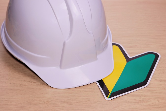 ヘルメットと初心者マーク